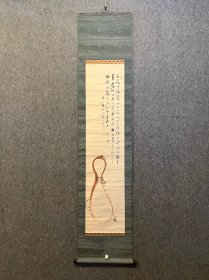 古筆葫芦图【龟田鹏斋】 1752 - 1826（宝历二~文政九）75岁。名长兴, 又名图南，字稚龙，号墨江老渔、善身堂、心卿，通称文 左卫门。江户（今东京）人。甚笃山水，喜酒后泼墨，挥洒 丹青，兼工书法，字在欧柳之间,且著述较多。