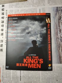 电影 DVD 国王班底 （盘面干净 基本全新）