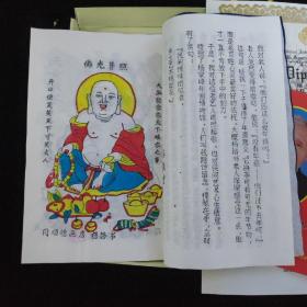 中国杨家埠木版年画精品  精装函套  有作者荣誉证书   看图下单