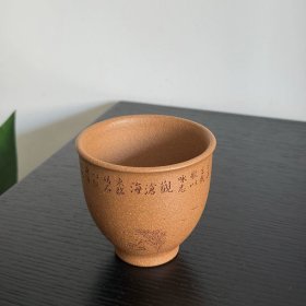宜兴紫砂付仕文手刻《观沧海》浪花主人杯原矿黄降坡茶杯140ml ，刻绘精美人文气息浓郁