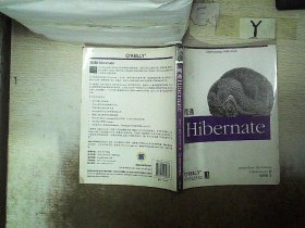 精通Hibernate (美)艾里特 刘平利 9787111264873 机械工业出版社
