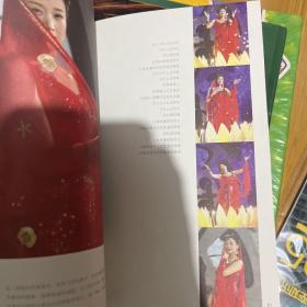 宋祖英百年留声 再现中国百年电影歌曲经典（影集）