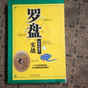 股海罗盘：技术指标全面解析与实战技巧