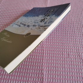 诗探索:24年第二辑