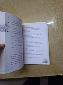 三字经.百家姓.千字文.弟子规.增广贤文（精装典藏本）一版一印