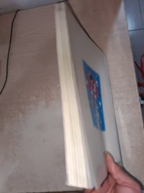 电子游戏软件九九年下半年7-12月合订本