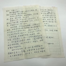 “左联”作家，《榴火》文艺创办人之一，社会活动家王景任（1913-？，王若飞胞弟，黄齐生内侄）八十年代致好友朱改信札一通两页，回忆成都读书同学经历等（另提及院长张闻天老师吴先忧等）