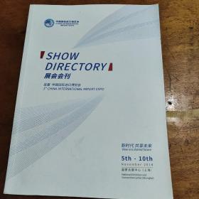Show Directory 展会会刊 2018