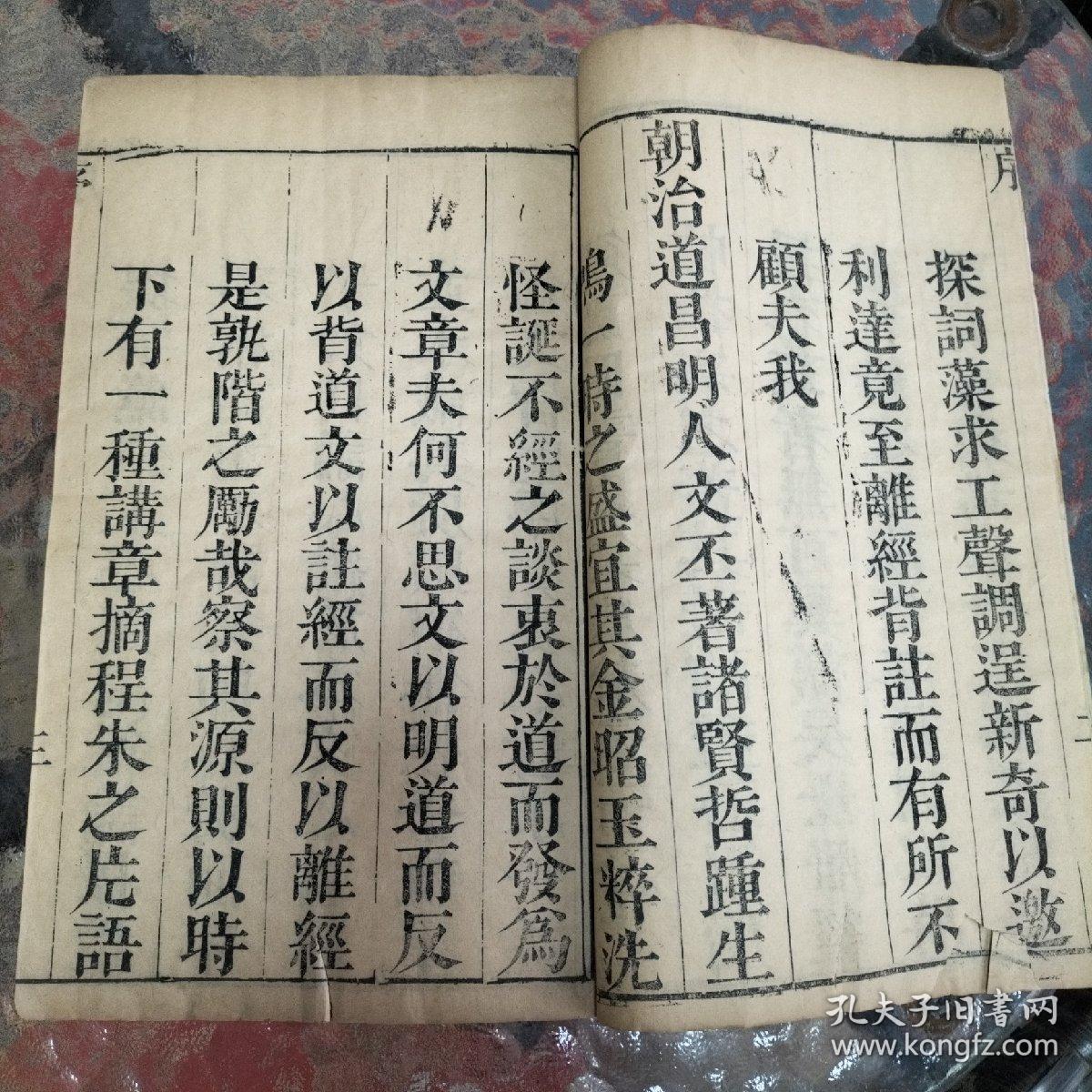 雍正版《四书或问语類集解释註大全》存大学三卷全，中庸四卷全，孟子十四卷全，论语1--7卷。共计三函三十册。蓝牌记大开本，古吴致和堂梓行。原装原函，品相不错！