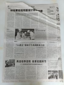 中国教育报2011年4月14日，记宁夏第一工业学校冰壶救人学生沈桐，孙志帅。玉树教育重建项目今年全部开工。