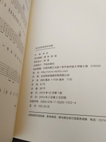 签名本：李志原创歌曲吉他谱