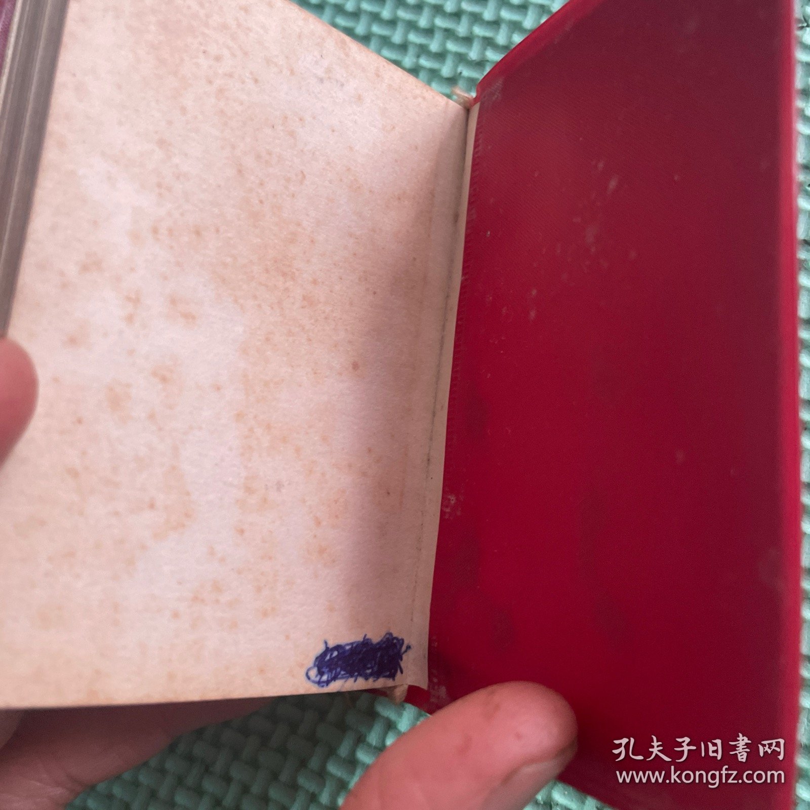 毛主席语录毛主席的五篇著作毛主席诗词