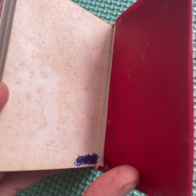 毛主席语录毛主席的五篇著作毛主席诗词