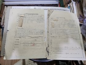 60年代教育文献一组：