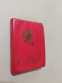 毛主席诗词