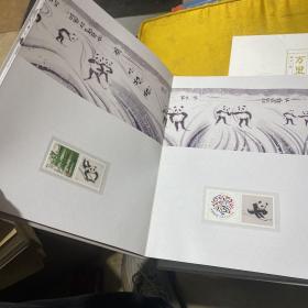冰雪国宝万里图 邮票