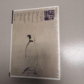 大匠之门 33（未开封）