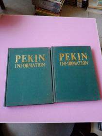 PEKIN INFORMATION 北京周报 1973年1－26期 27－52期