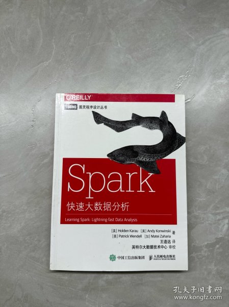 Spark快速大数据分析