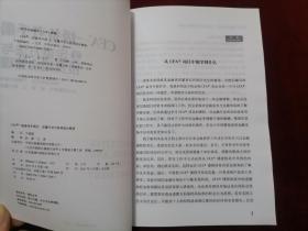 CFA一级备考手册2、3、4、5、6 （5本合售 ）