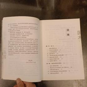 国术丛书·大成拳：站桩与道德经   (长廊47F)