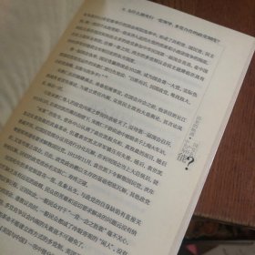 历史的轨迹 中国共产党为什么能？