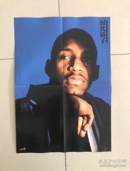 NBA篮球海报 双面 麦迪 詹姆斯