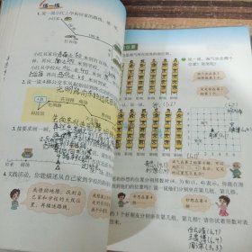 数学