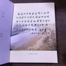 二人台文化艺术研究 （阴山音乐文化科研课题、五线谱简谱对照本、收录二人台音乐作品170余首、大16开418页）