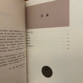 中国古代漆器