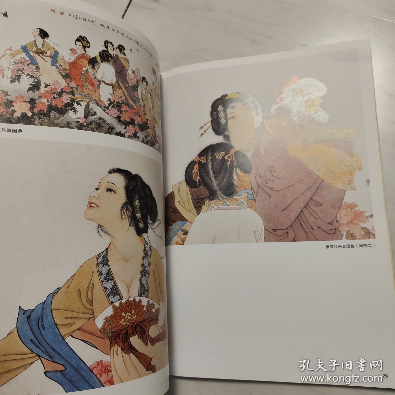 项维仁古典人物新作选