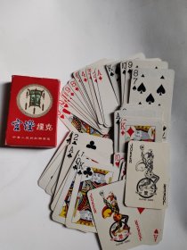 宫灯扑克（全54张）