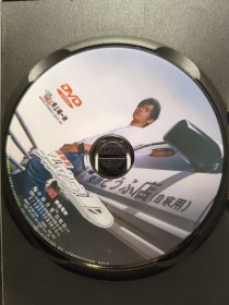 DVD 正版 电影 头文字D