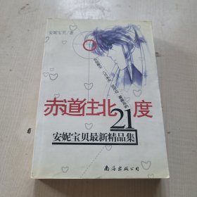 感染性疾病诊治新进展