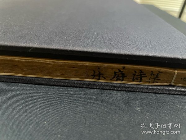 明版 汲古阁精刻初印《乐府诗集》，存卷16到卷23，一厚册全八卷，原刻初印，墨气上佳！