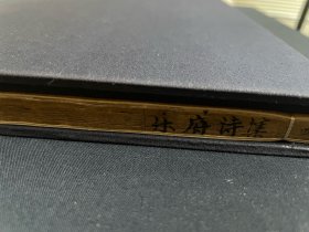明版 汲古阁精刻初印《乐府诗集》，存卷16到卷23，一厚册全八卷，原刻初印，墨气上佳！