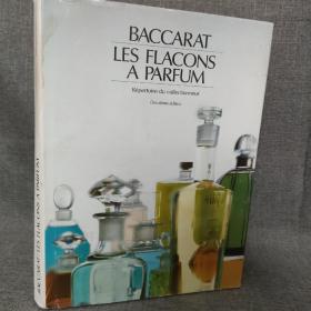 法语 BACCARAT LES FLACONS  A PARFUM巴卡拉香水瓶收集器目录
