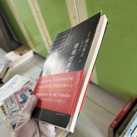 阴暗的季节