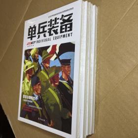 单兵装备006：恩菲尔德的杰作二战英系步枪发展史