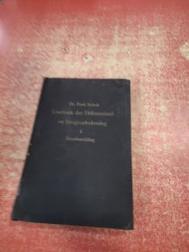 LEERBOEK DER DIFFERENTIAAL EN INTEGRAALREKENING