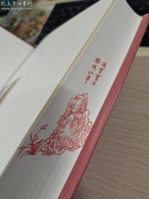 ［收藏带编号］红楼梦（四十周年纪念版曹雪芹著 刘旦宅插图+藏书票 人民文学出版社）(一版一印)