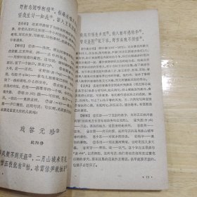 宋词一百首