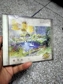 【金稻草】VCD