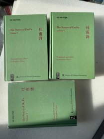 现货 3-5卷合售 杜诗全集 繁体中文 汉英双语版 The Complete Poetry of Du Fu  杜甫全诗 (Library of Chinese Humanities)  杜甫诗全鉴全译1400首 杜诗详注 杜诗译注