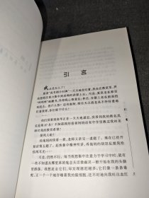 我这是怎么了