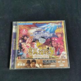 VCD  喜马拉雅星 盒装2碟