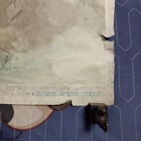 虎   光元鲲作   安微人民出版社  1981年