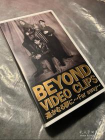 BEYOND 超越 日语 CD 录像带