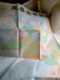 吴县光福地 图1992年