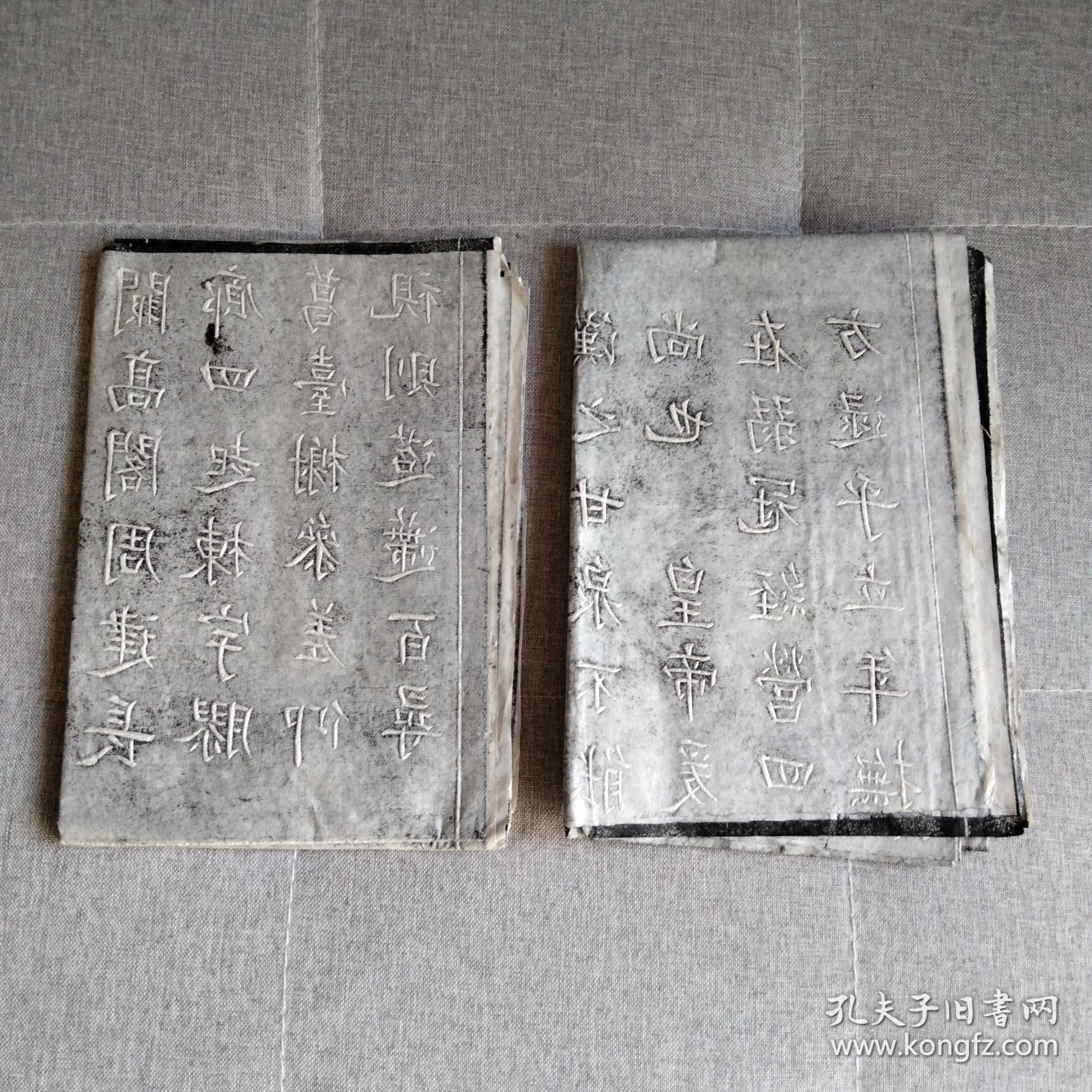 点击查看原图 九成宫拓片2套合售!每套二大张16面